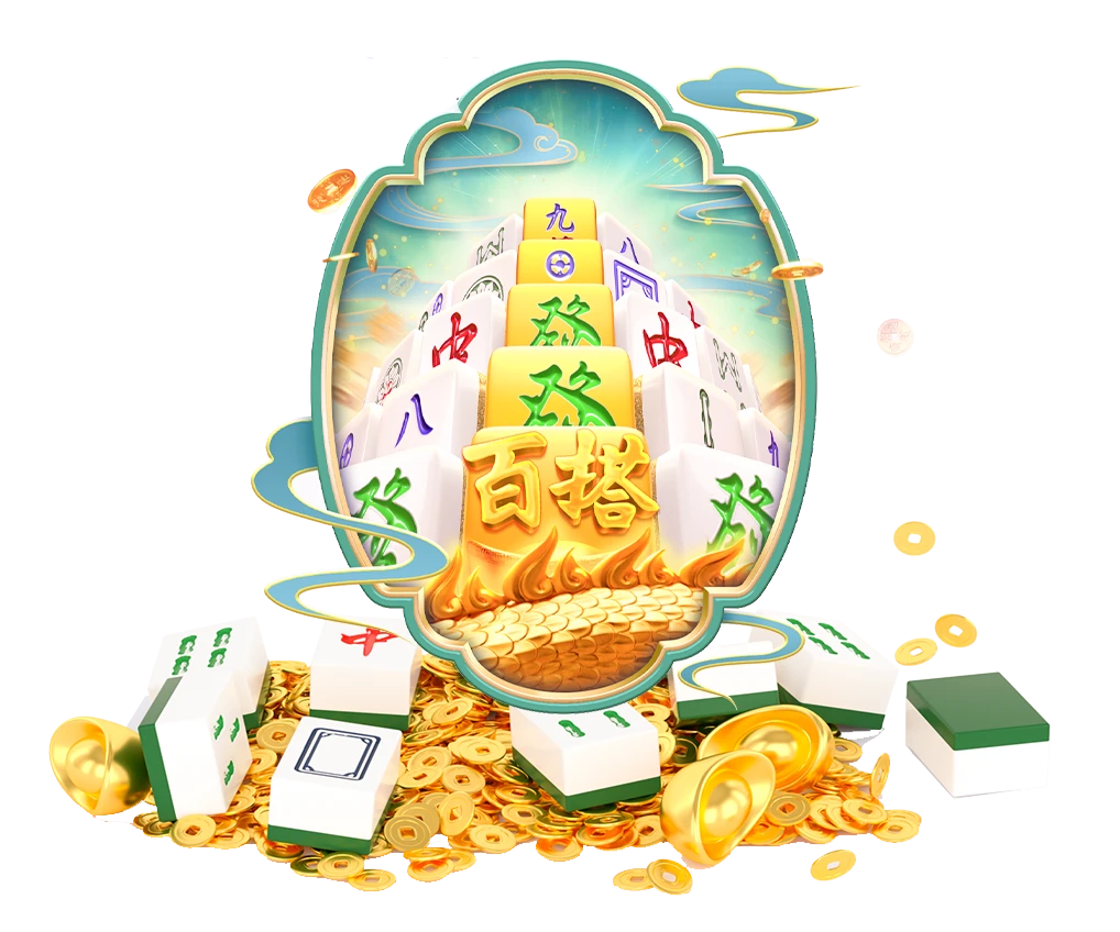 游戏试玩入口